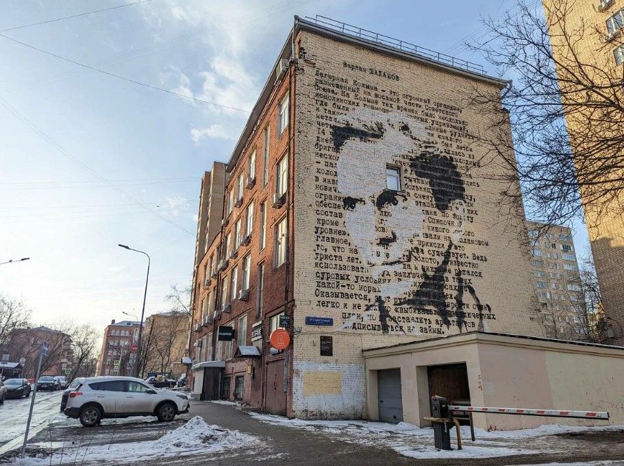 фасад дома, здание по адресу г Москва, 4-й Самотёчный пер, д 9 